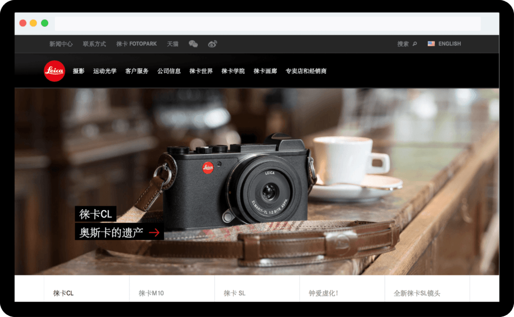 Leica desktop