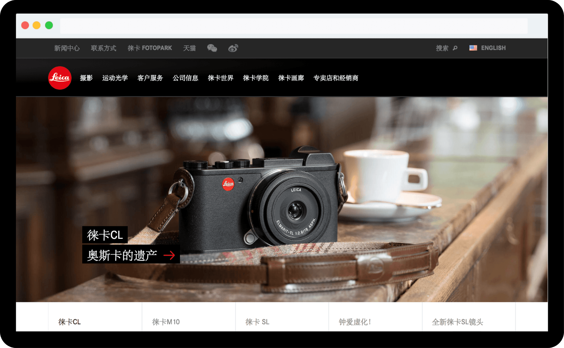 Leica desktop