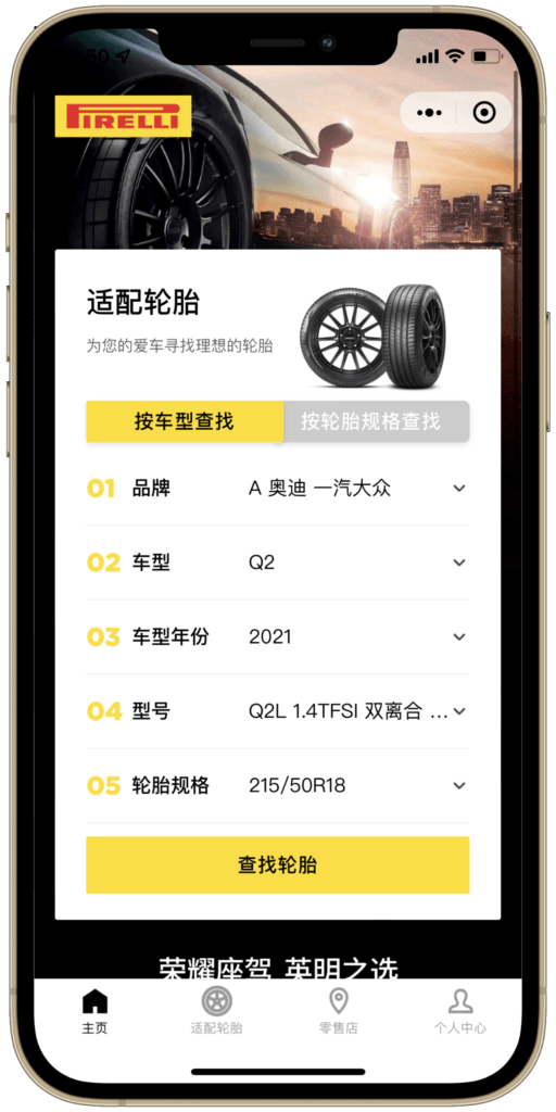 Pirelli phone