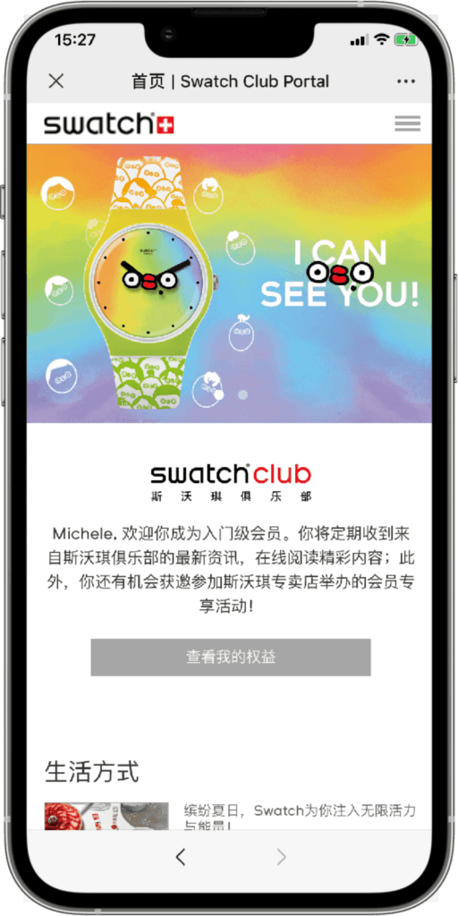 Swatch phone