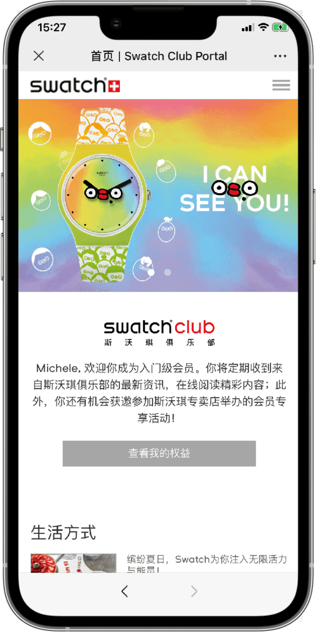 Swatch phone