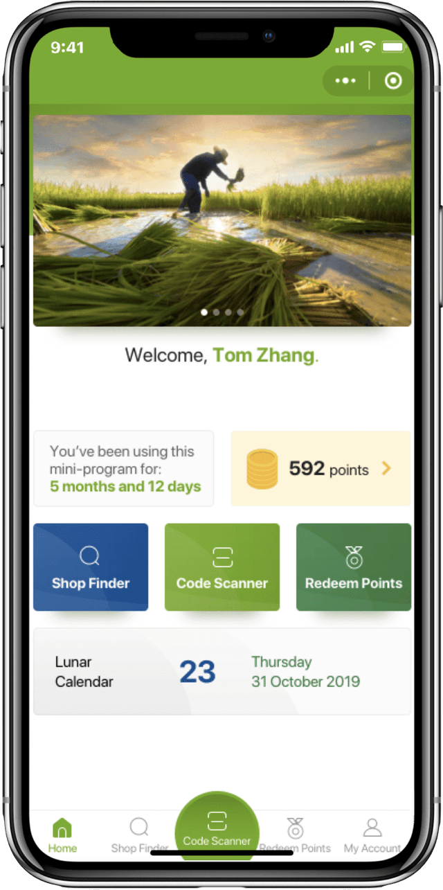IT Consultis Project BASF Mini Program mobile mockup User page