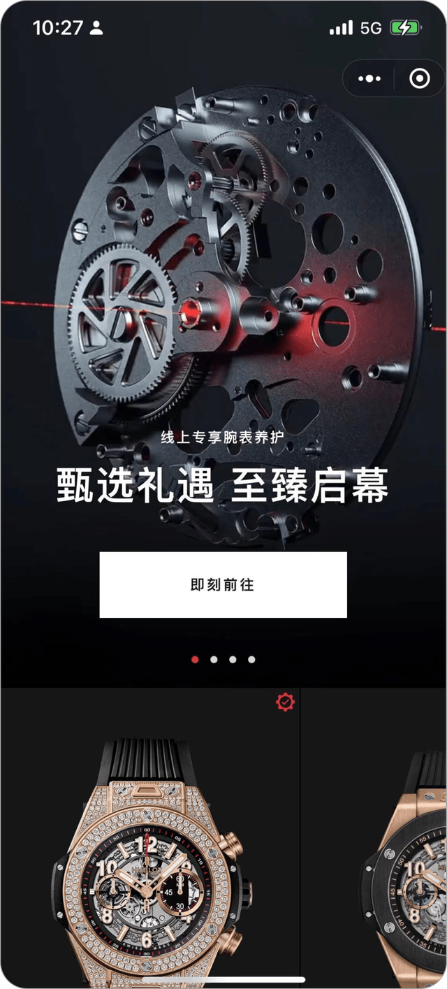 IT Consultis Project Hublot mockup 1