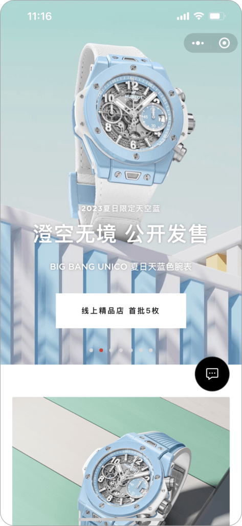 IT Consultis Project Hublot mockup 3