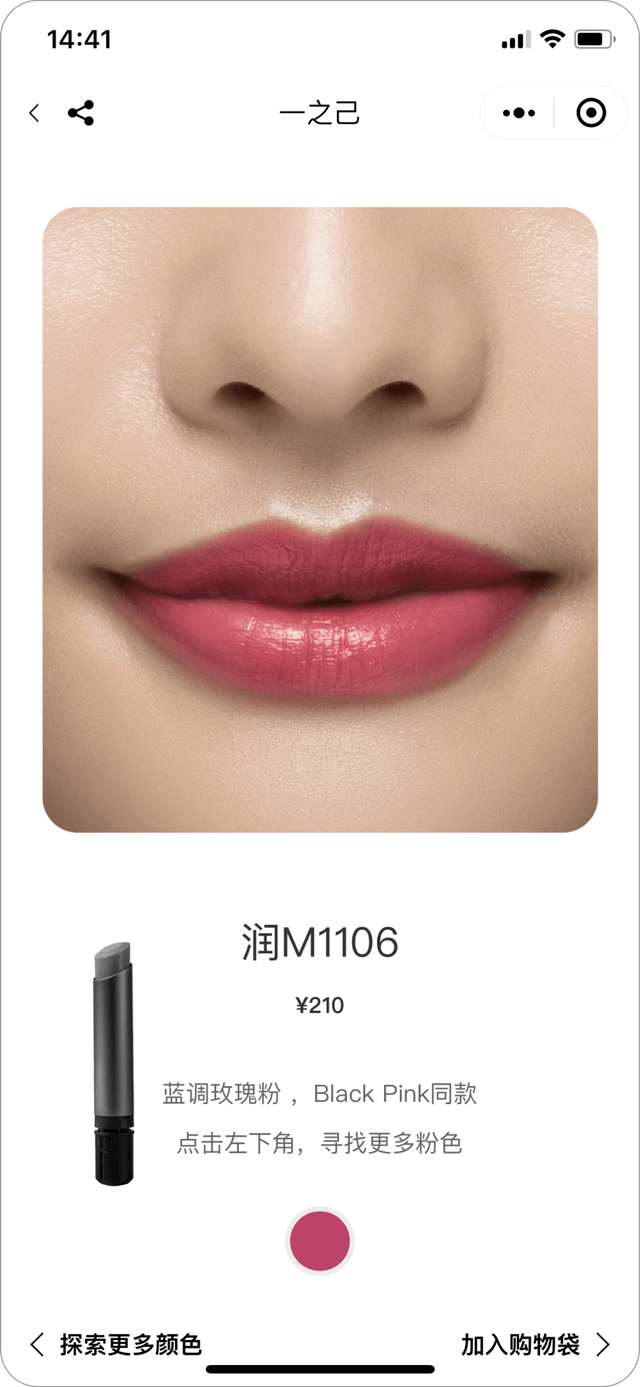 IT Consultis Project YiZhiJi by Totemist mockup 3