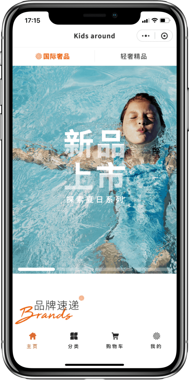 IT Consultis Blog Kids Around mobile mockup 1