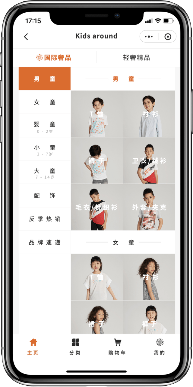 IT Consultis Blog Kids Around mobile mockup 3