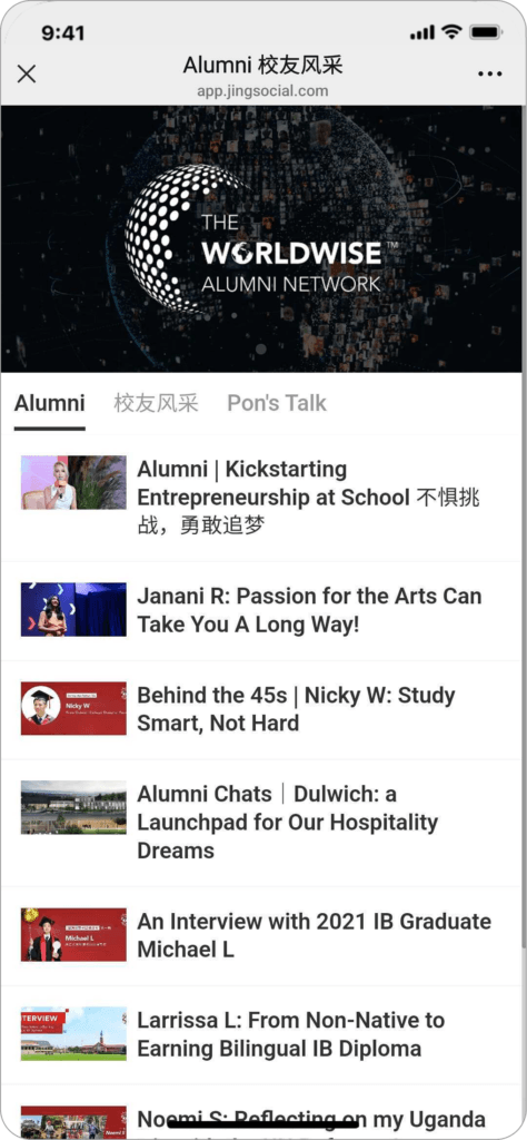 IT Consultis Project Education phone 12
