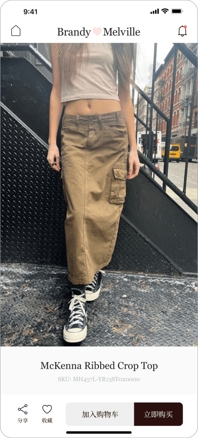 IT Consultis Project Brandy Melville mockup 2