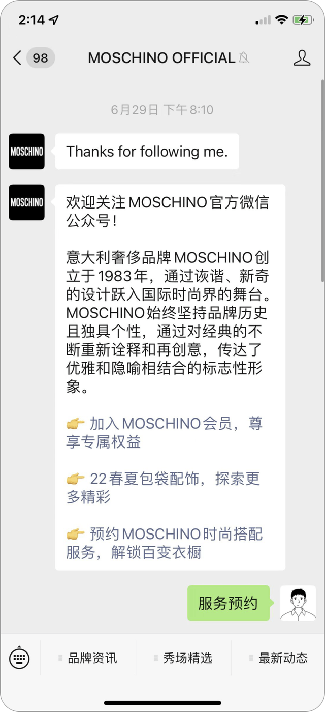 IT Consultis Project Moschino mockup 3
