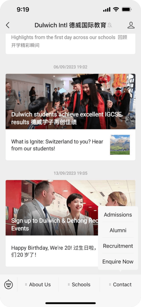 ITC Homepage Dulwich 4