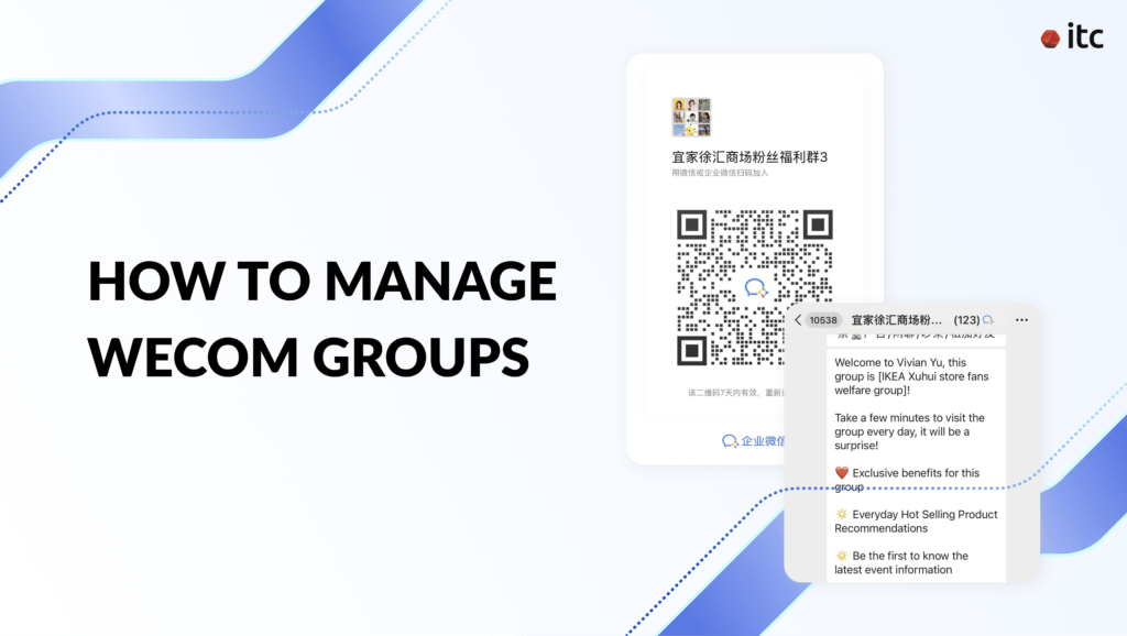 WeCom group in China for customer engagement