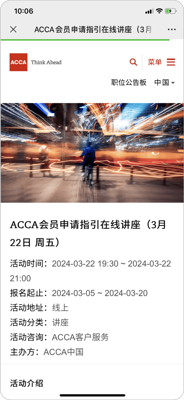 IT Consultis Project ACCA mockup 3