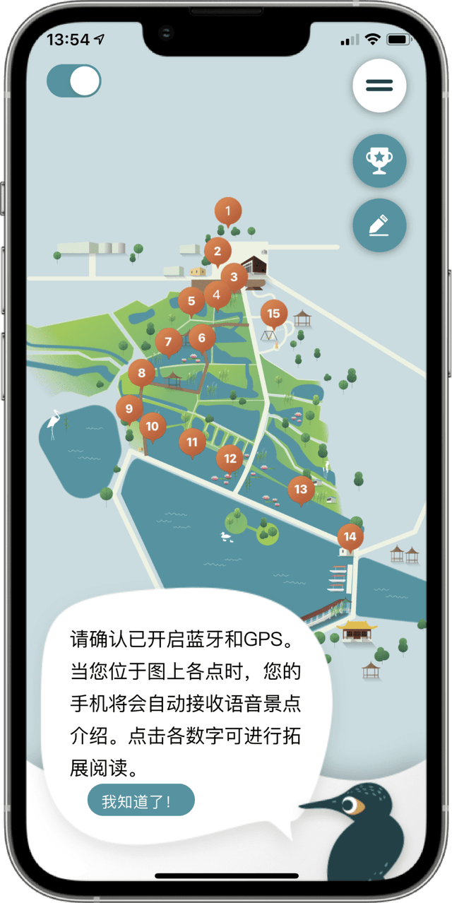 it consultis project veolia niukouyu wetland park mobile application mockup