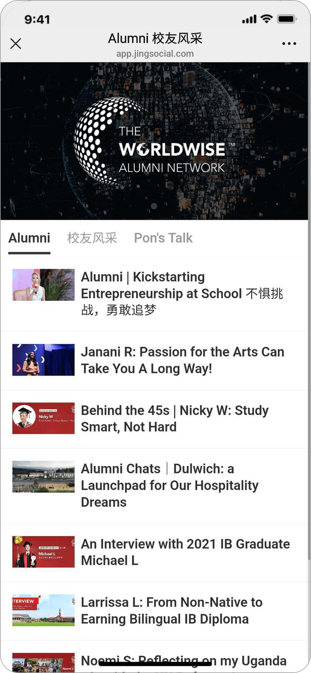 IT Consultis Project Education phone 12