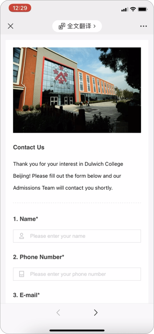 IT Consultis Project Education phone 8