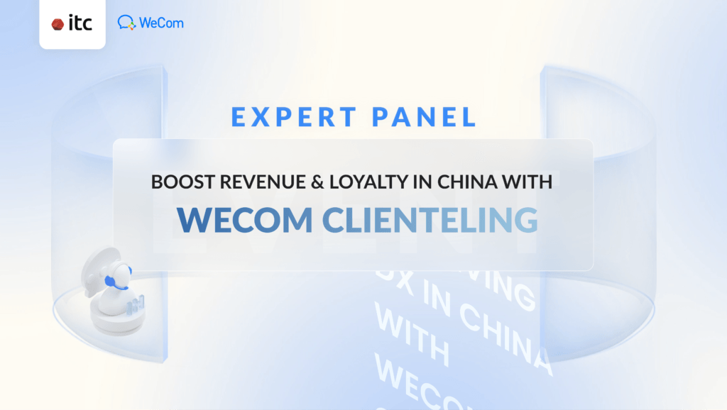 [WeCom x ITC] Achieving Digital Transformation with Best-in-Class WeCom Clienteling