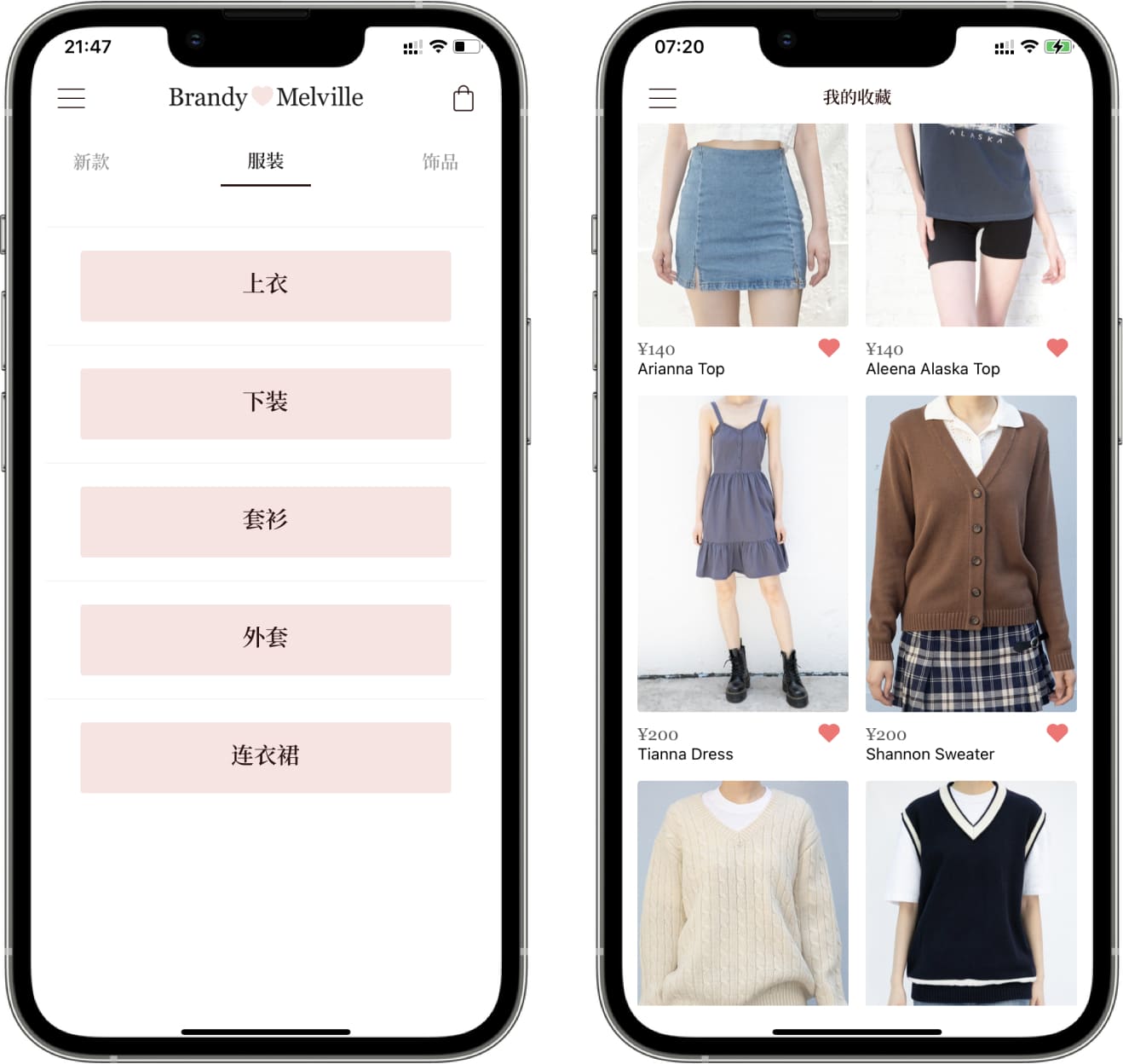 ITC used Magento to help Brandy Melville develop Android and iOs apps