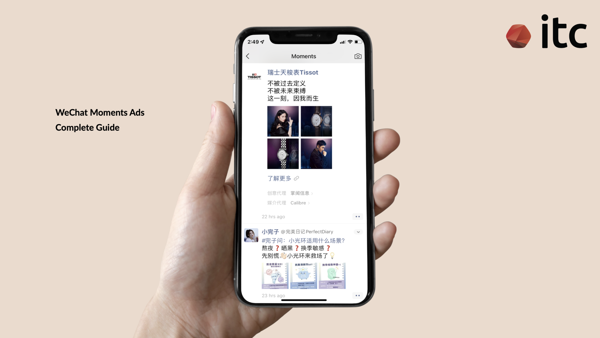 Wechat App Moments Ads