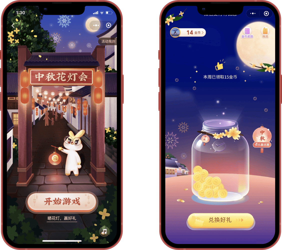 IT Consultis Blog - WeChat Digest October - WeChat Pay x Mini Program - Mini Game- 1