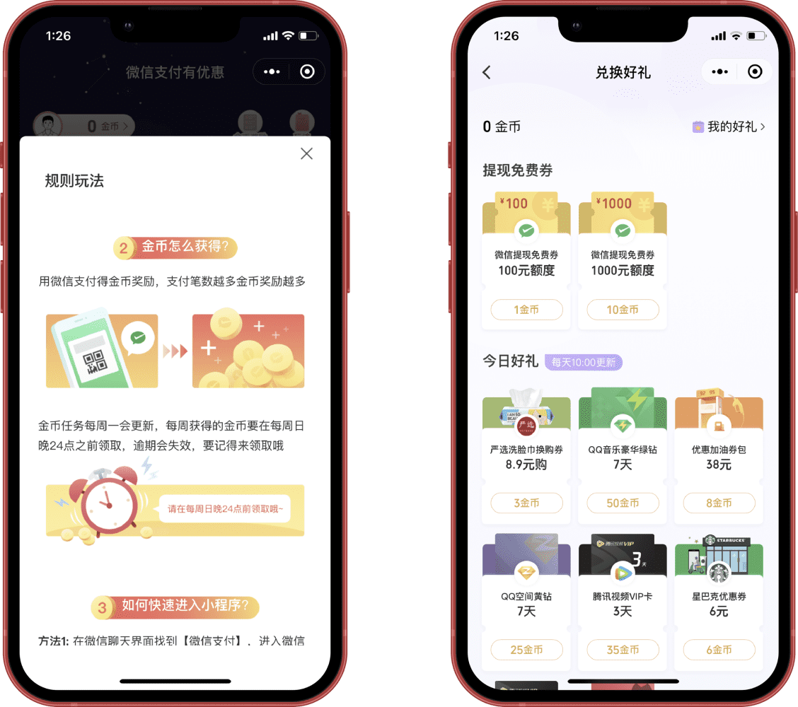 IT Consultis - WeChat Pay x Mini Program 