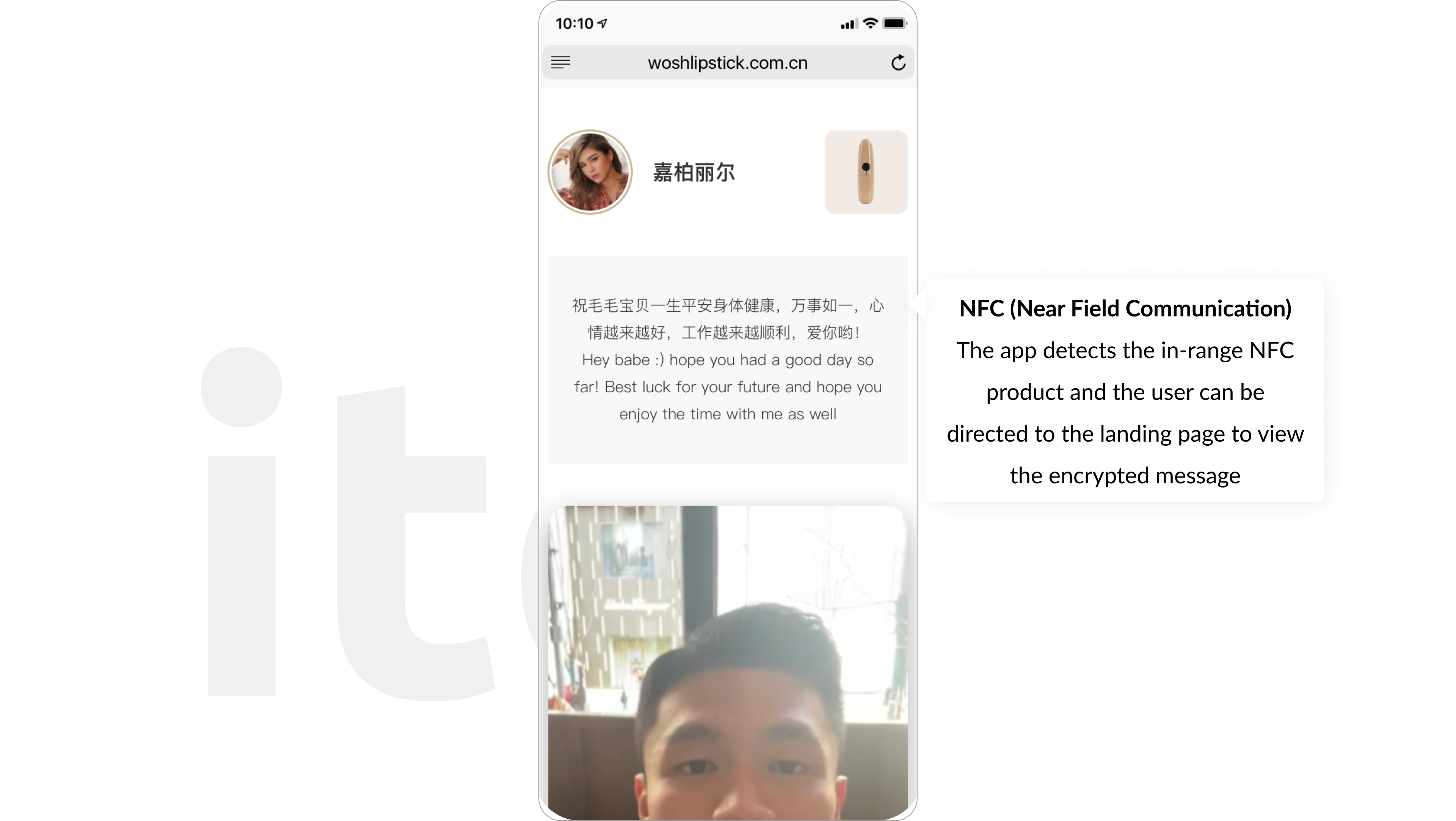 Landing page of the encrypted message in the YiZhiJi lipstick via NFC technology
