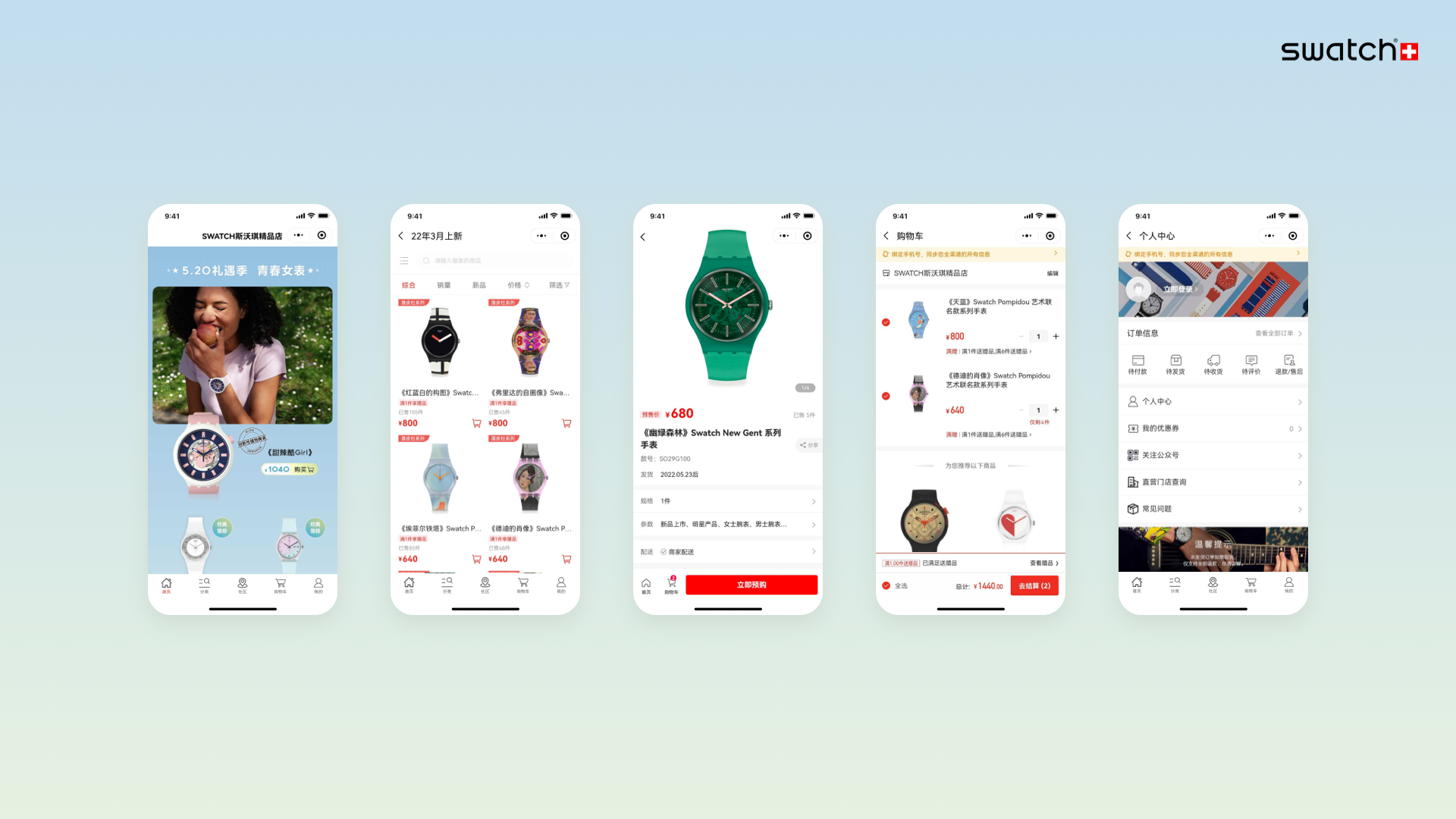 Swatch Boosting Sales with a Loyalty Program on WeChat