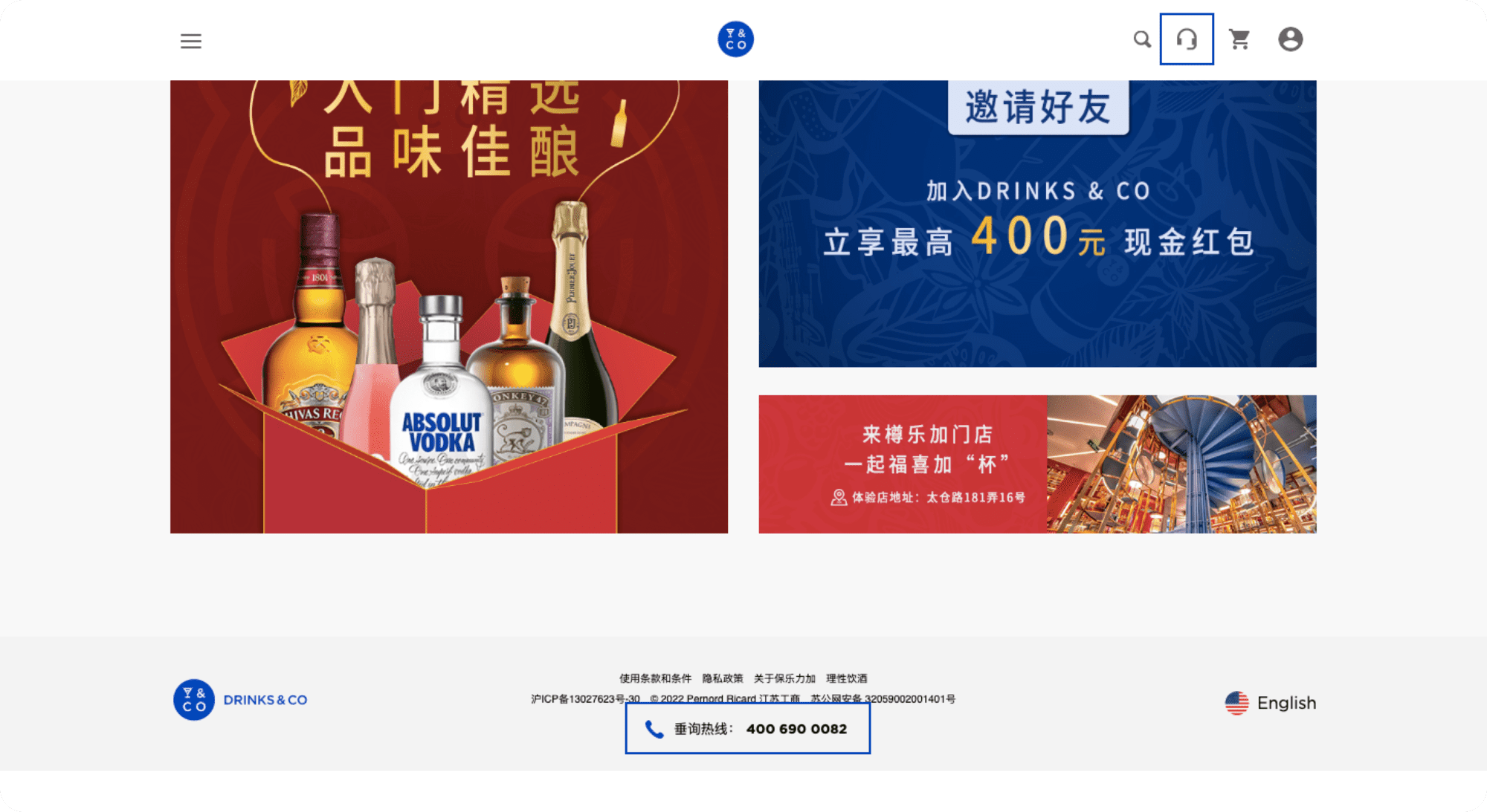 Drinks&Co Chinese eCommerce website enables customers to reach them via the Hotline number and Chat Bot function
