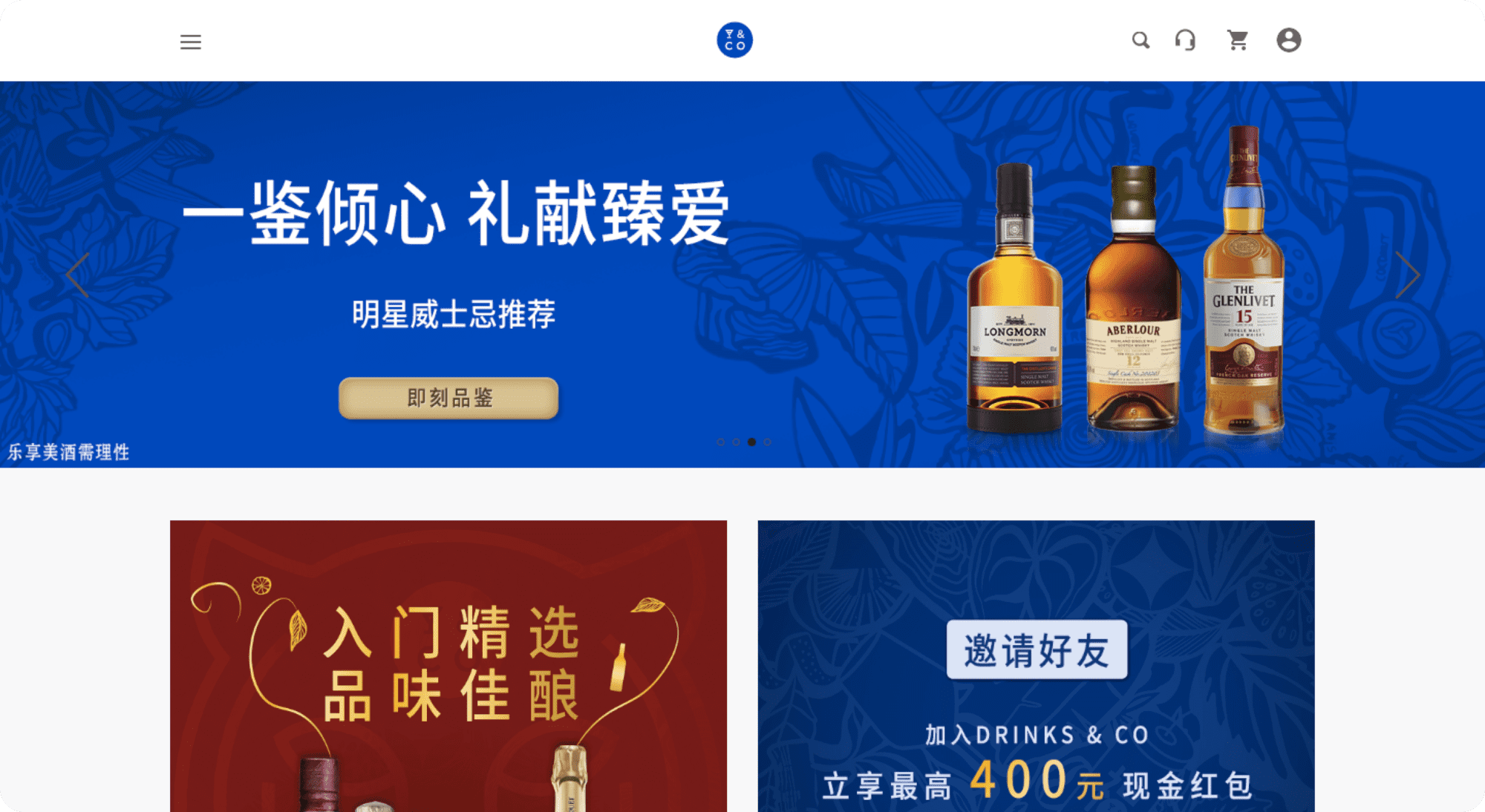 Pernod Ricard Drinks&Co China website in desktop view positions the Navigation bar on top of the page