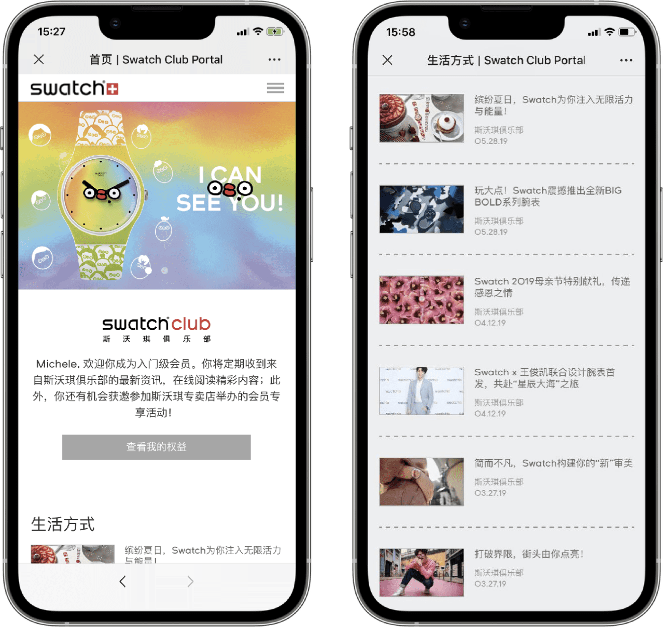 ITC built a WeChat Mini Program for Swatch with Magento as the backend platform