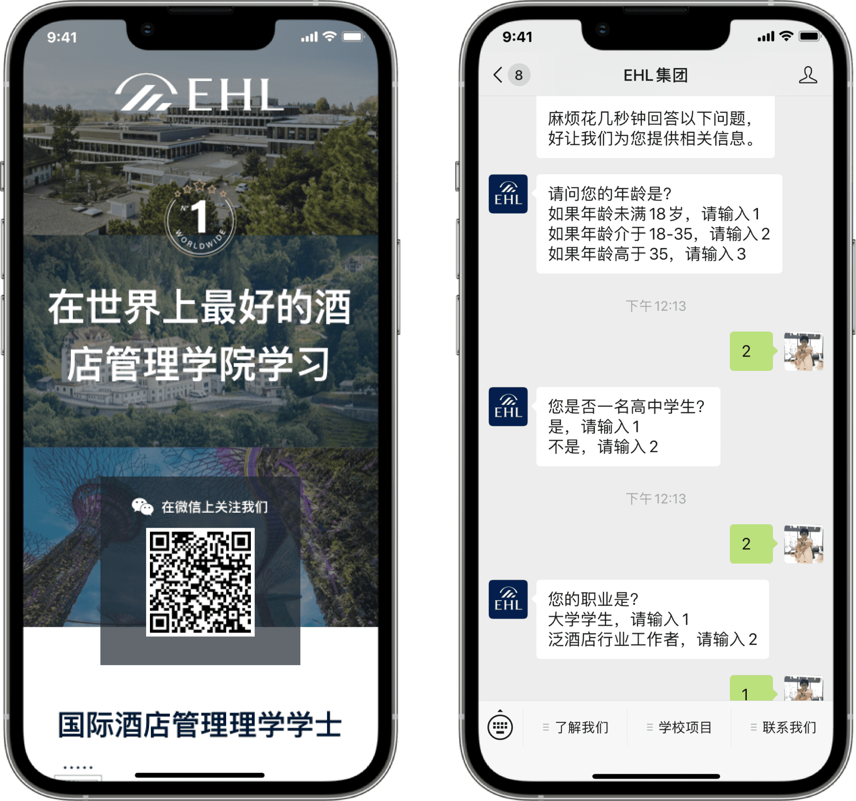 IT Consultis helped EHL transform its WeChat Official Account, including the integration with the SCRM tool Jing Social