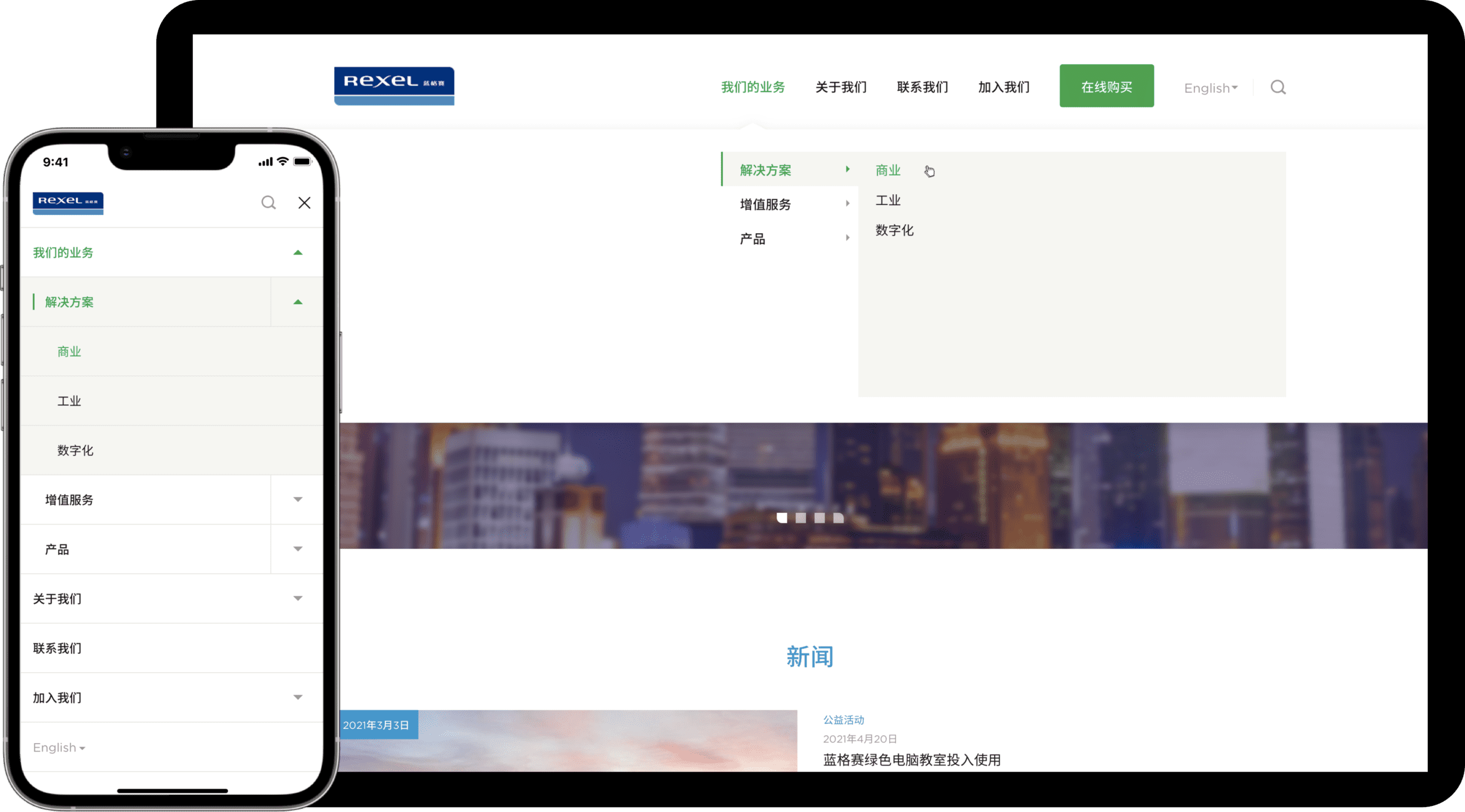 Navigation on the Rexel website that ITC helped revamp is simple and clear, as seen on the phone and desktop mockups