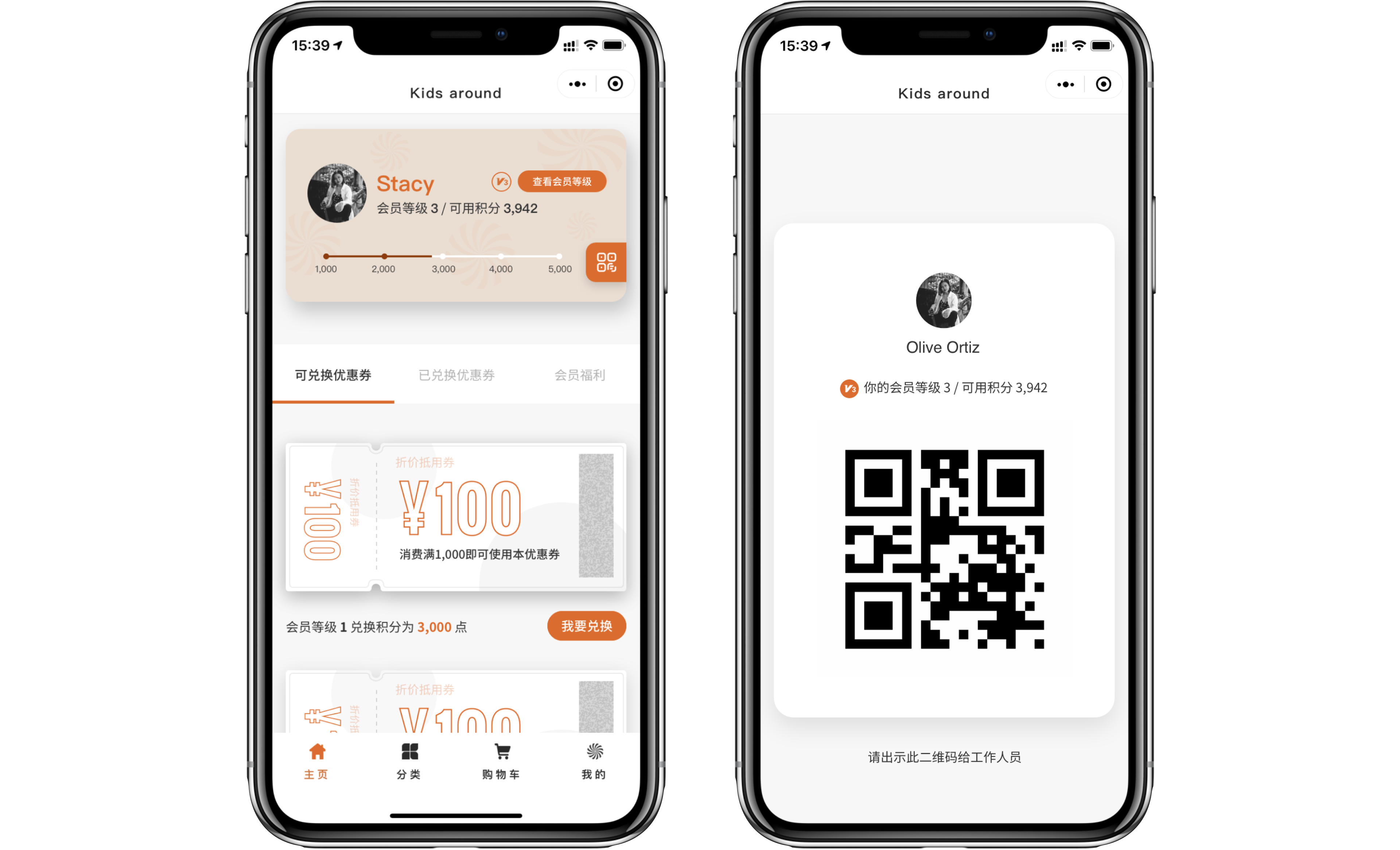 Users can check coupons and their QR code on the loyalty program