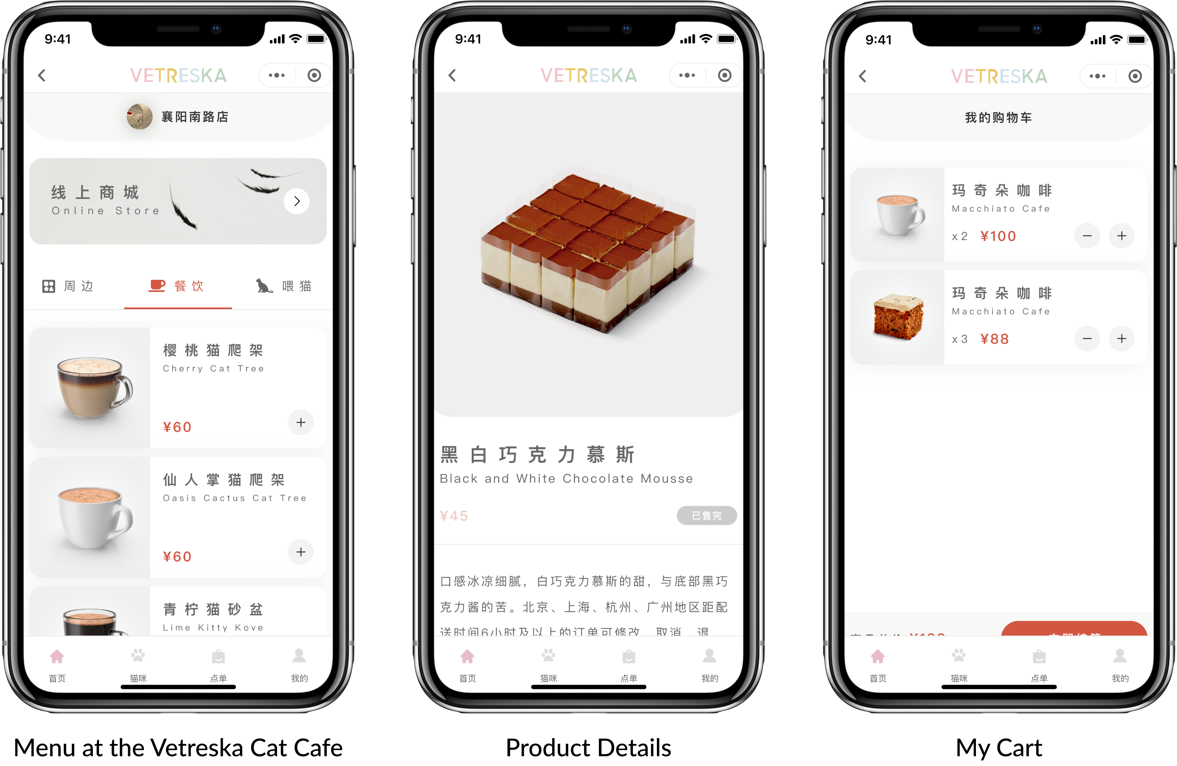 Users can order from the Vetreska Cat Cafe menu via the WeChat Mini Program