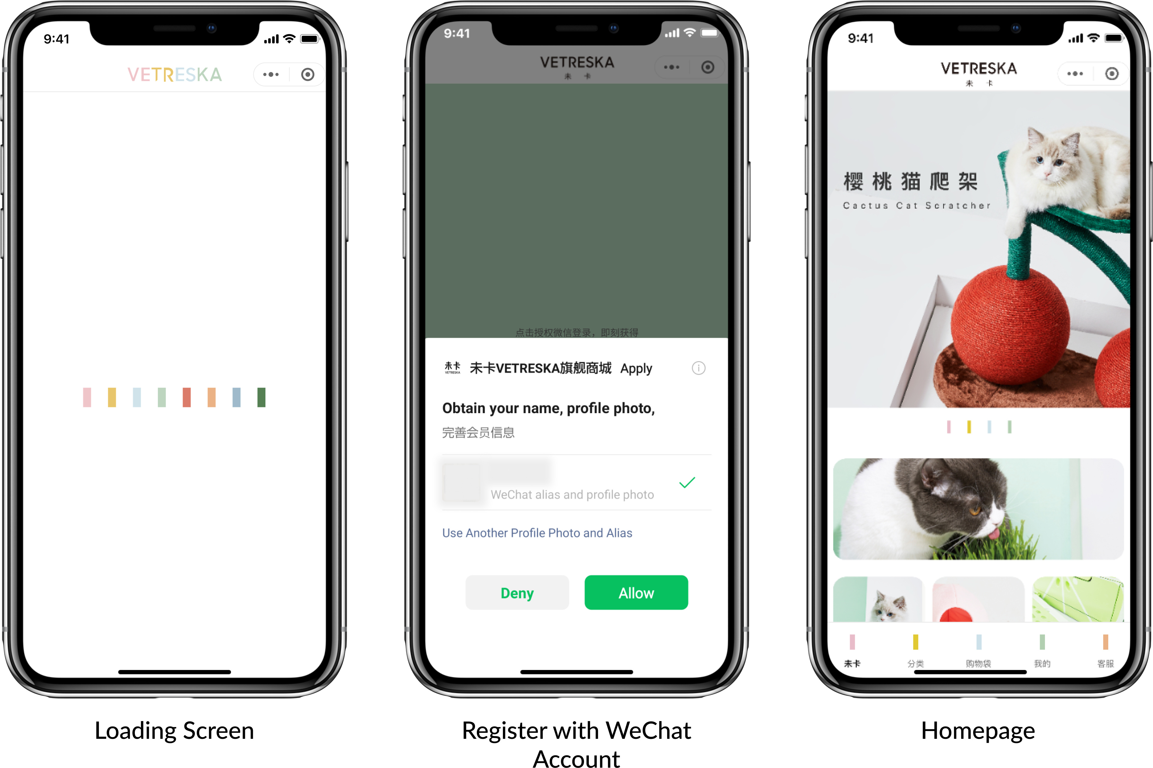 Vetreska ecommerce WeChat Mini Program loading screen, registration page, and Homepage