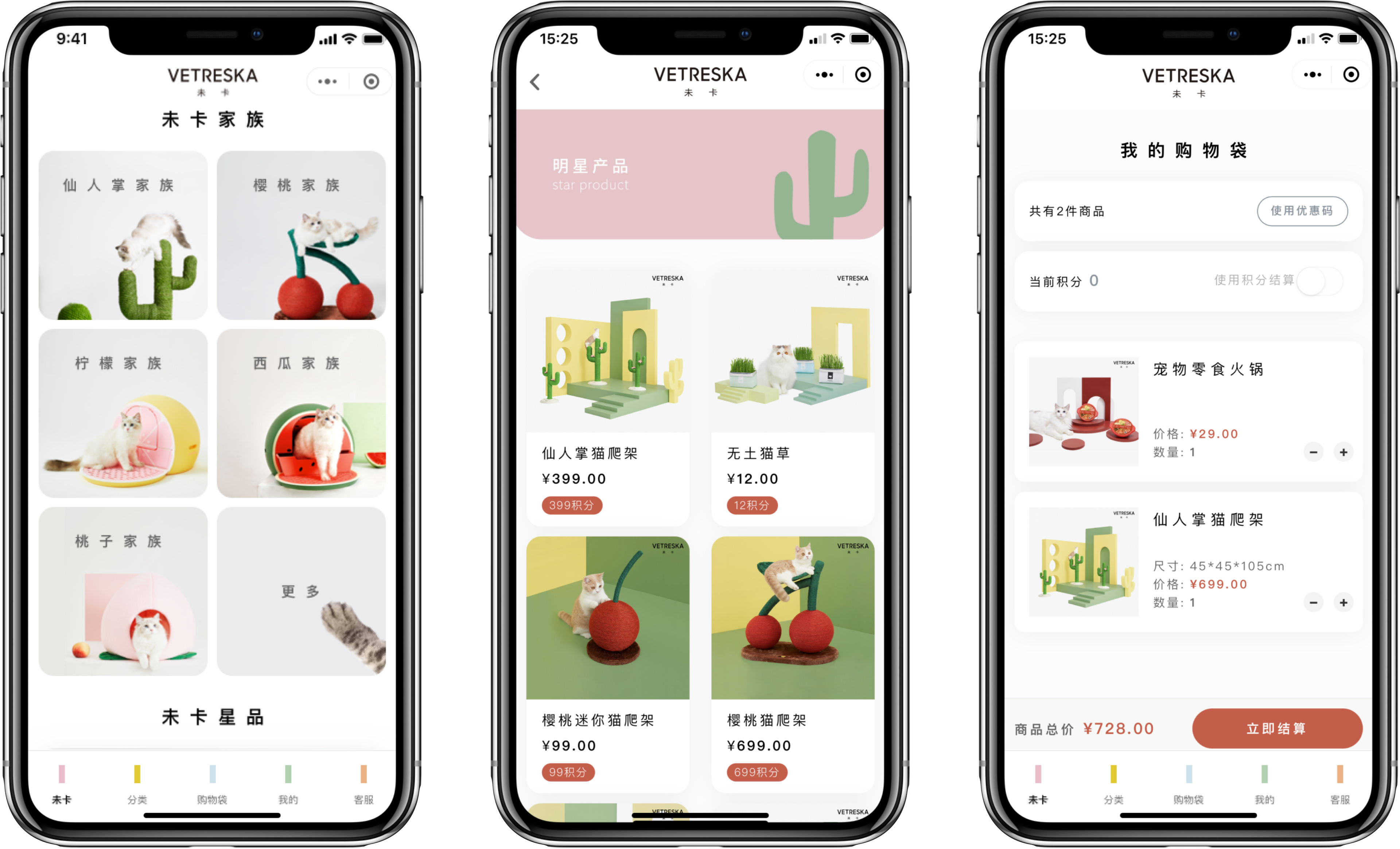 The main background colors of the Vetreska WeChat Mini Program were white and grey. At the same time, pops of colors can be found in the illustrations, CTA buttons, and other icons