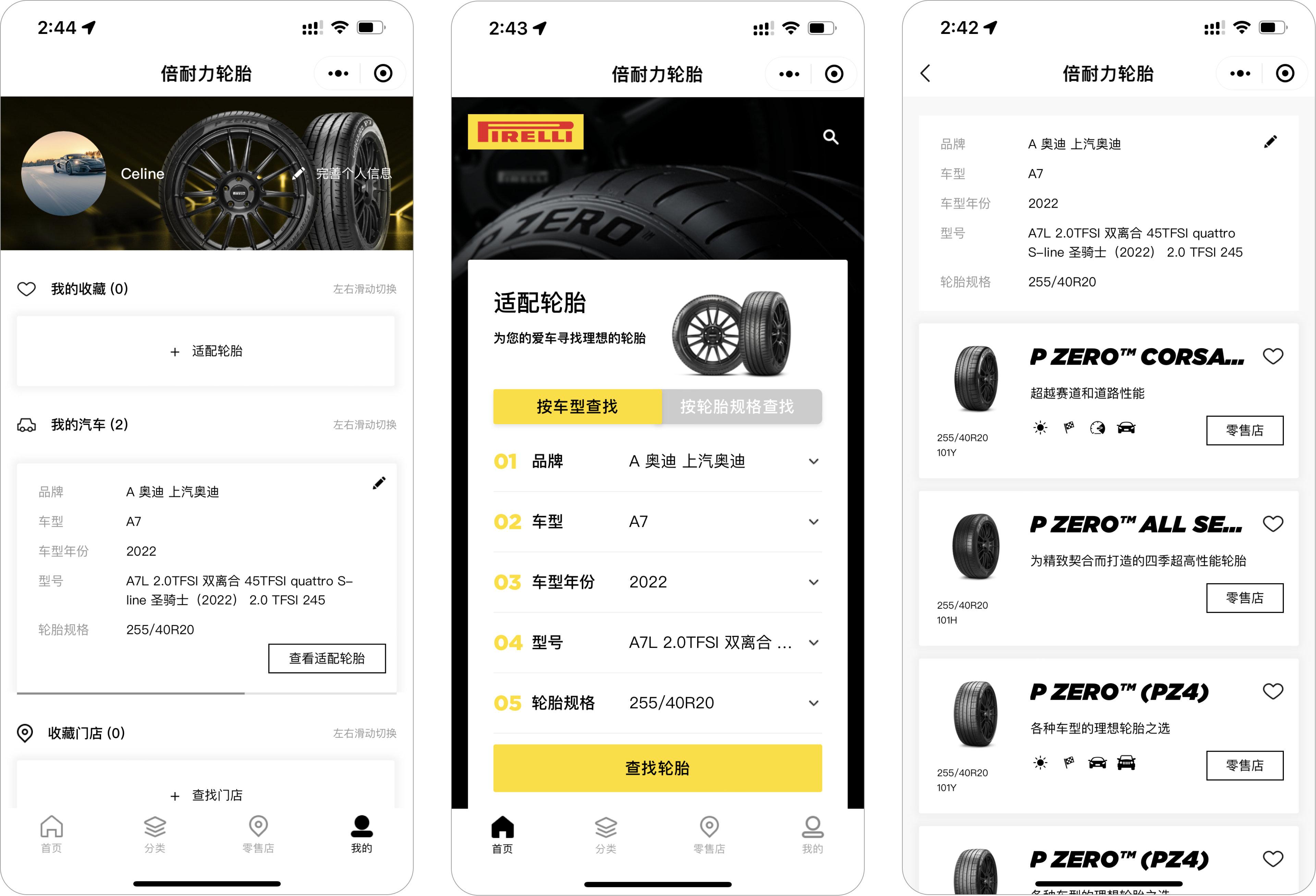 Custom catalog for Pirelli on WeChat mini program