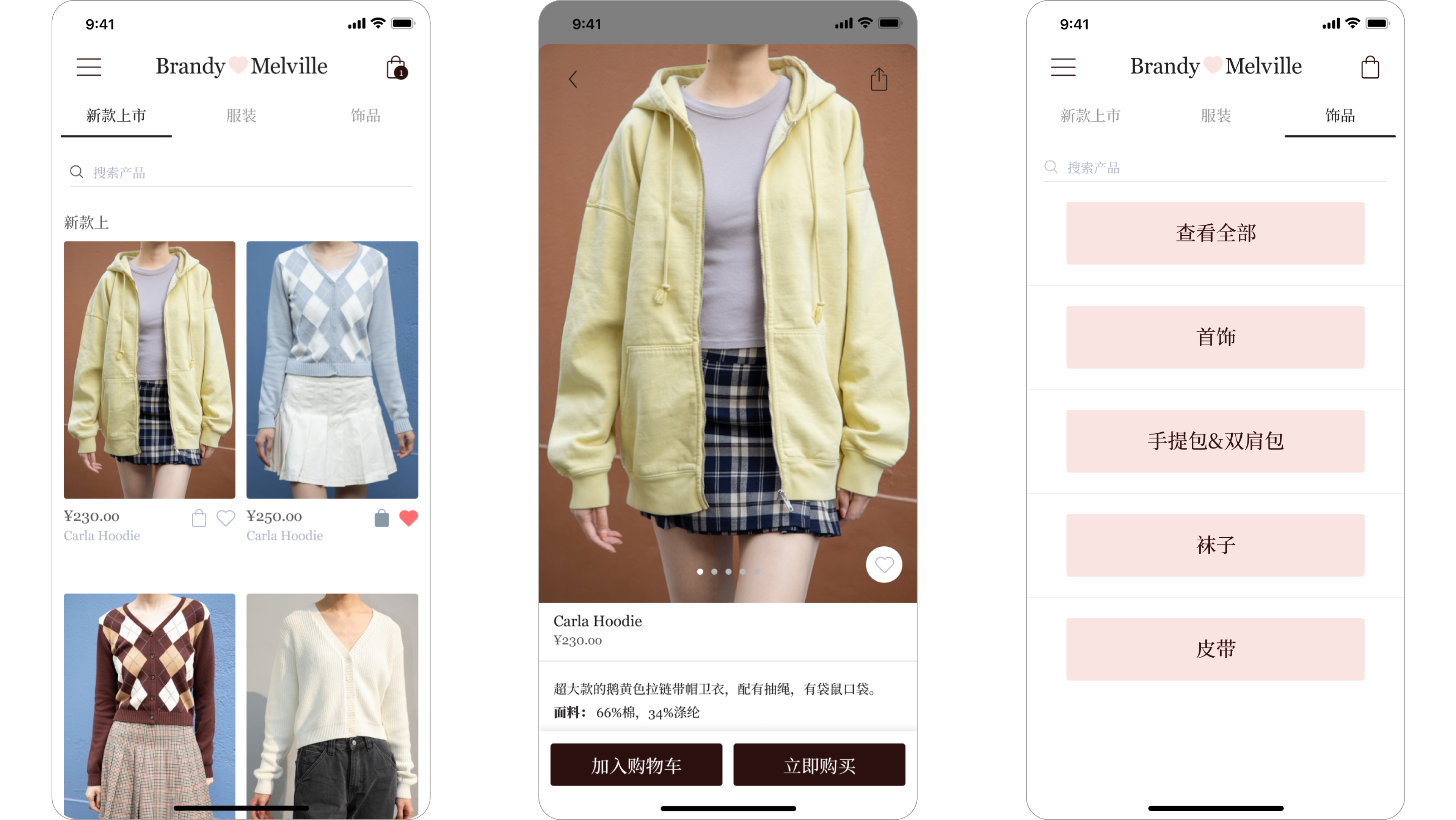 Brandy Melville homepage displayed the latest product listing
