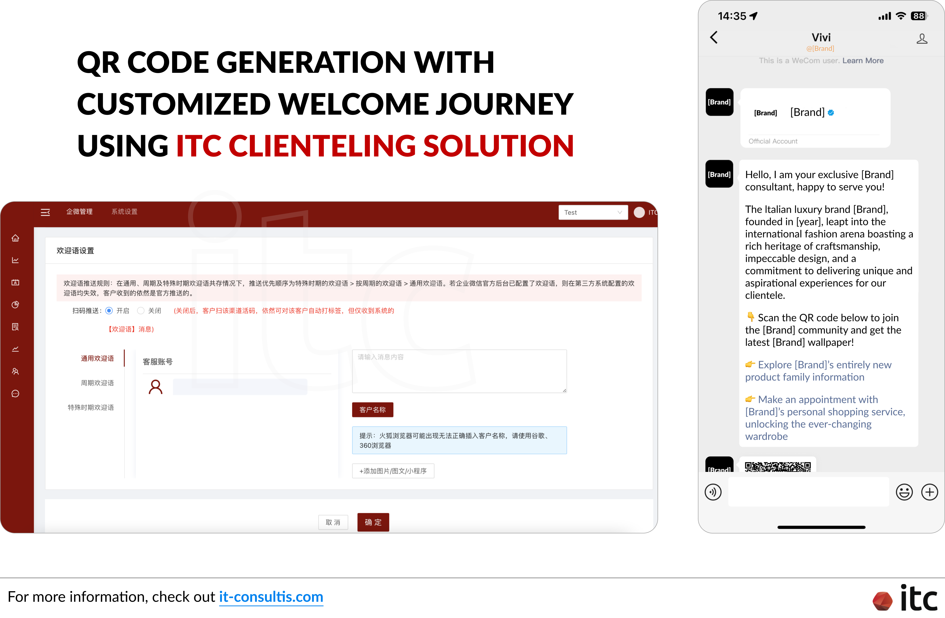 QR code generation with customized welcome journey using ITC Clienteling Solution
