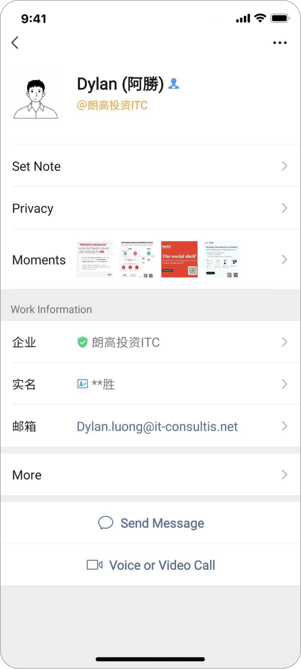 WeCom (WeChat Work) Contact Card