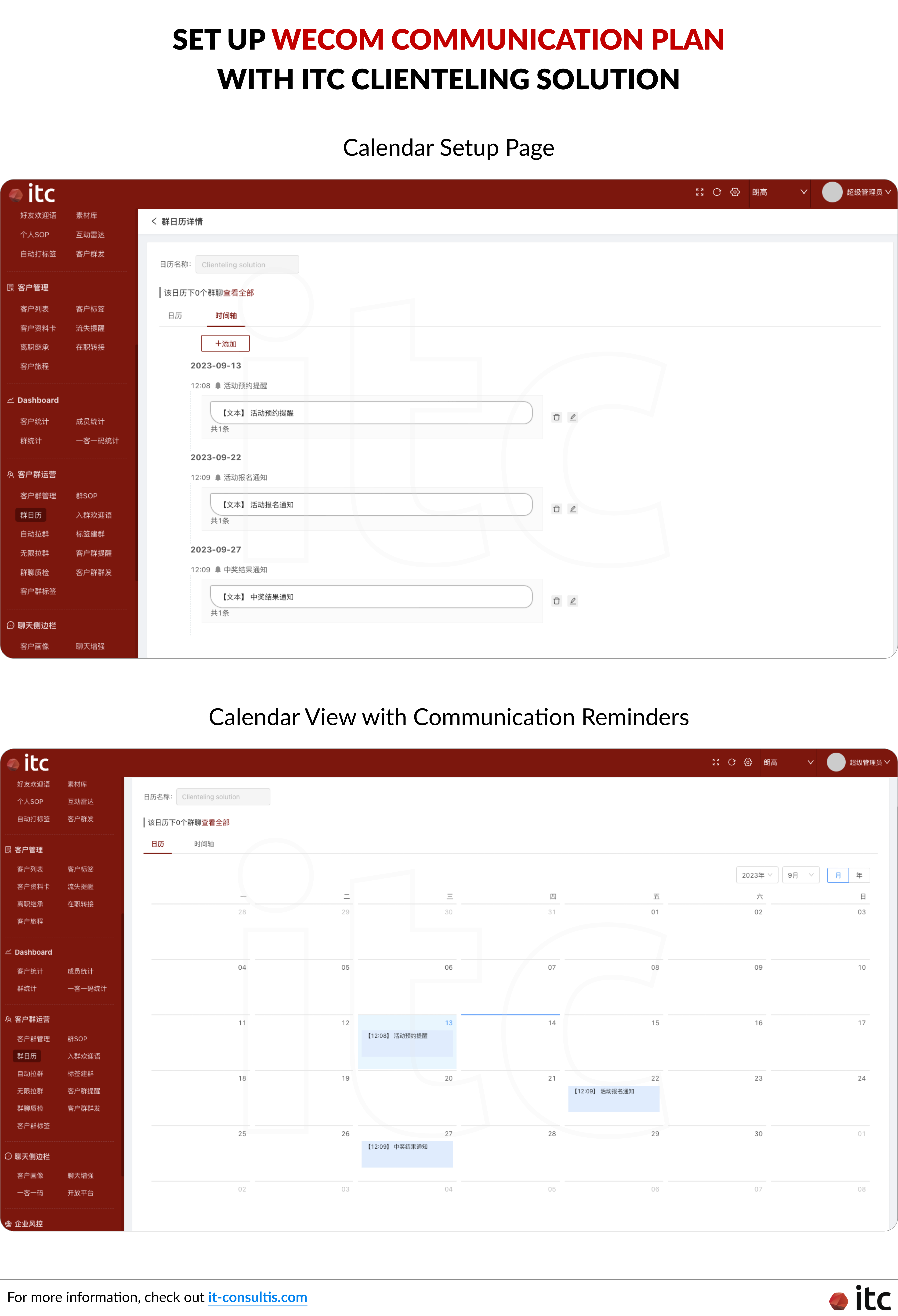 Set up a WeCom communication plan with ITC Clienteling Solution, including the calendar setup and communication reminders features