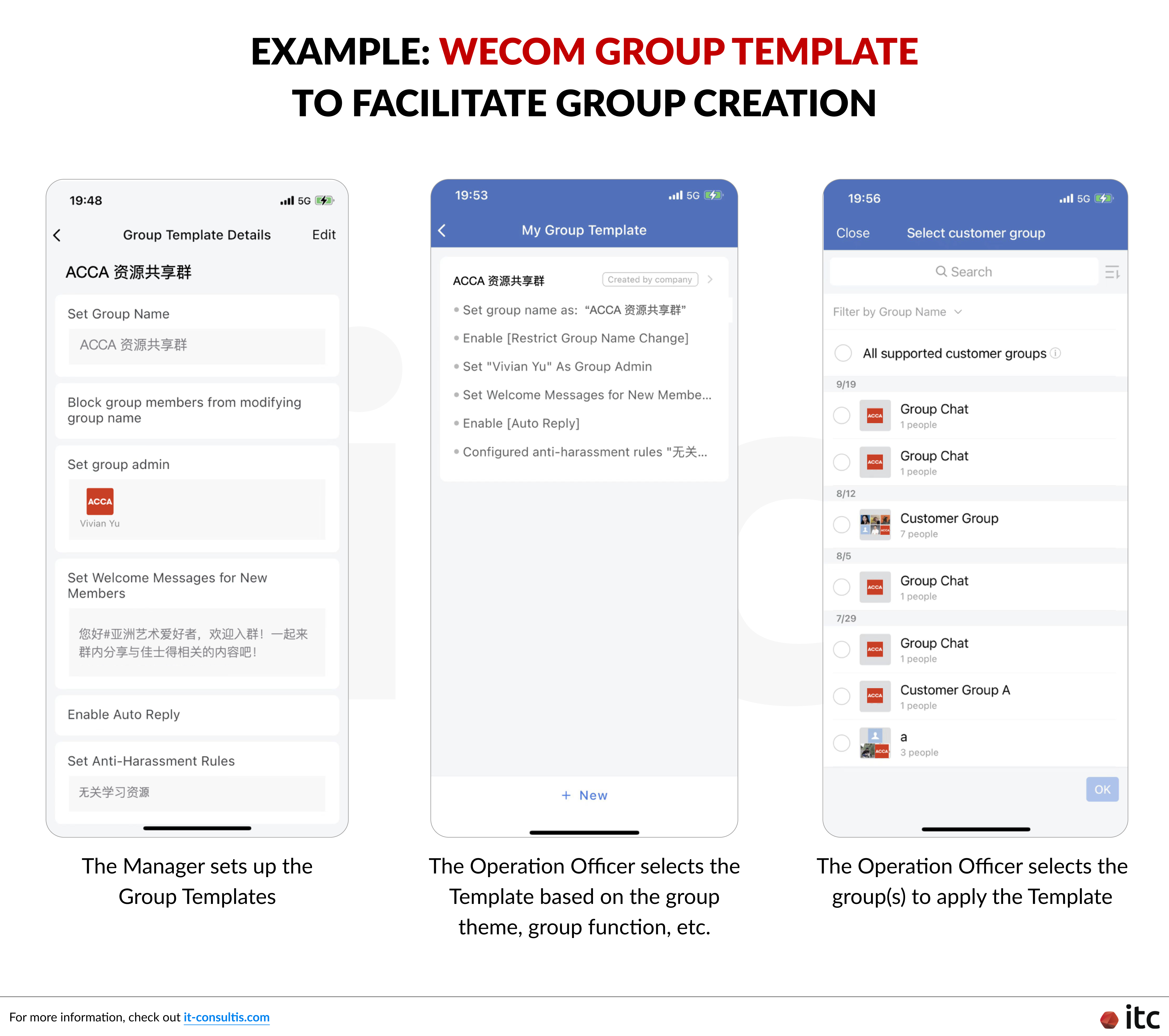Example of setting up a WeCom group template to facilitate future group creation