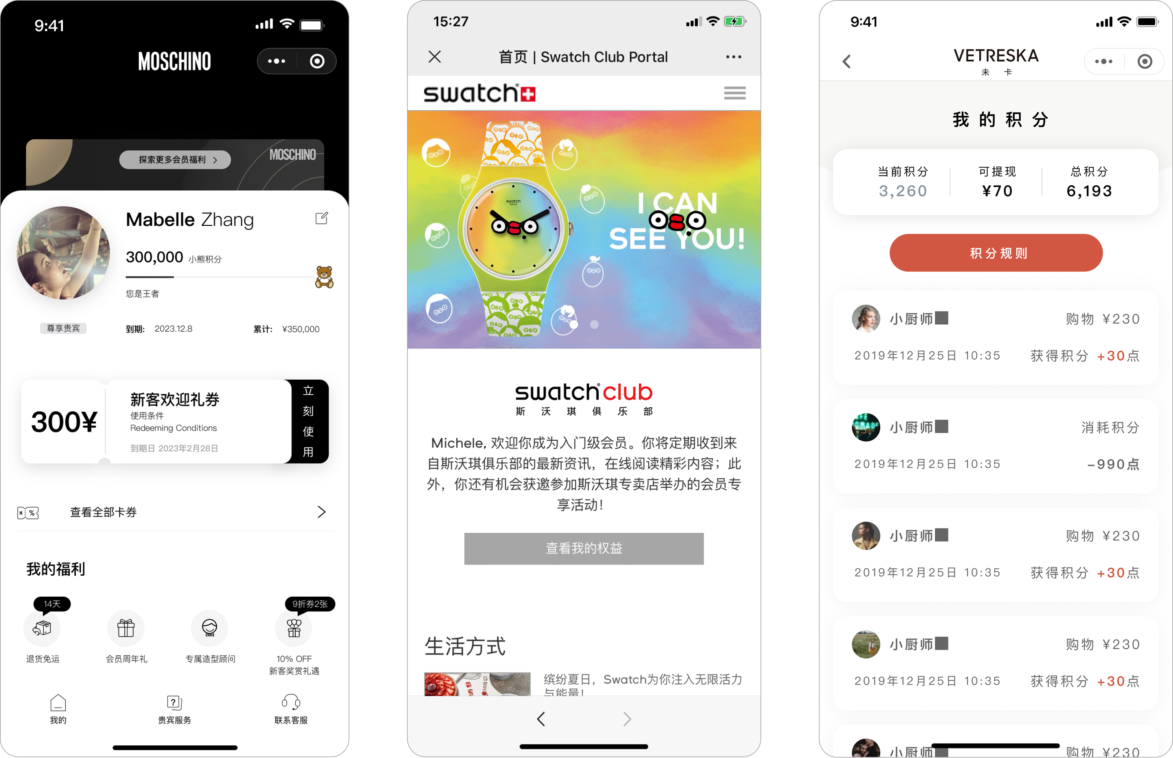 IT Consultis (ITC) can design and develop the loyalty program as a website, WeChat Mini Program, or application