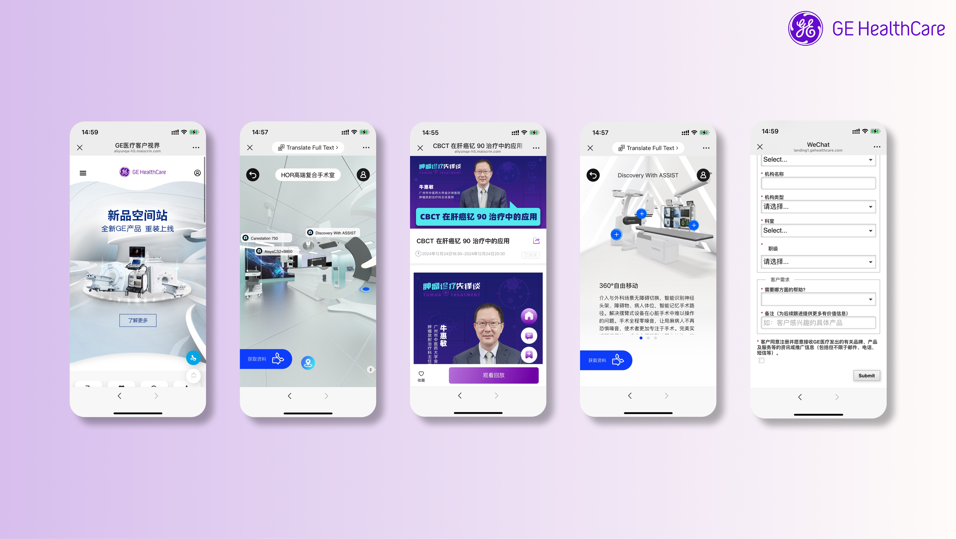 Revamping GE Healthcare WeChat H5 Pages for B2B Engagement - IT Consultis