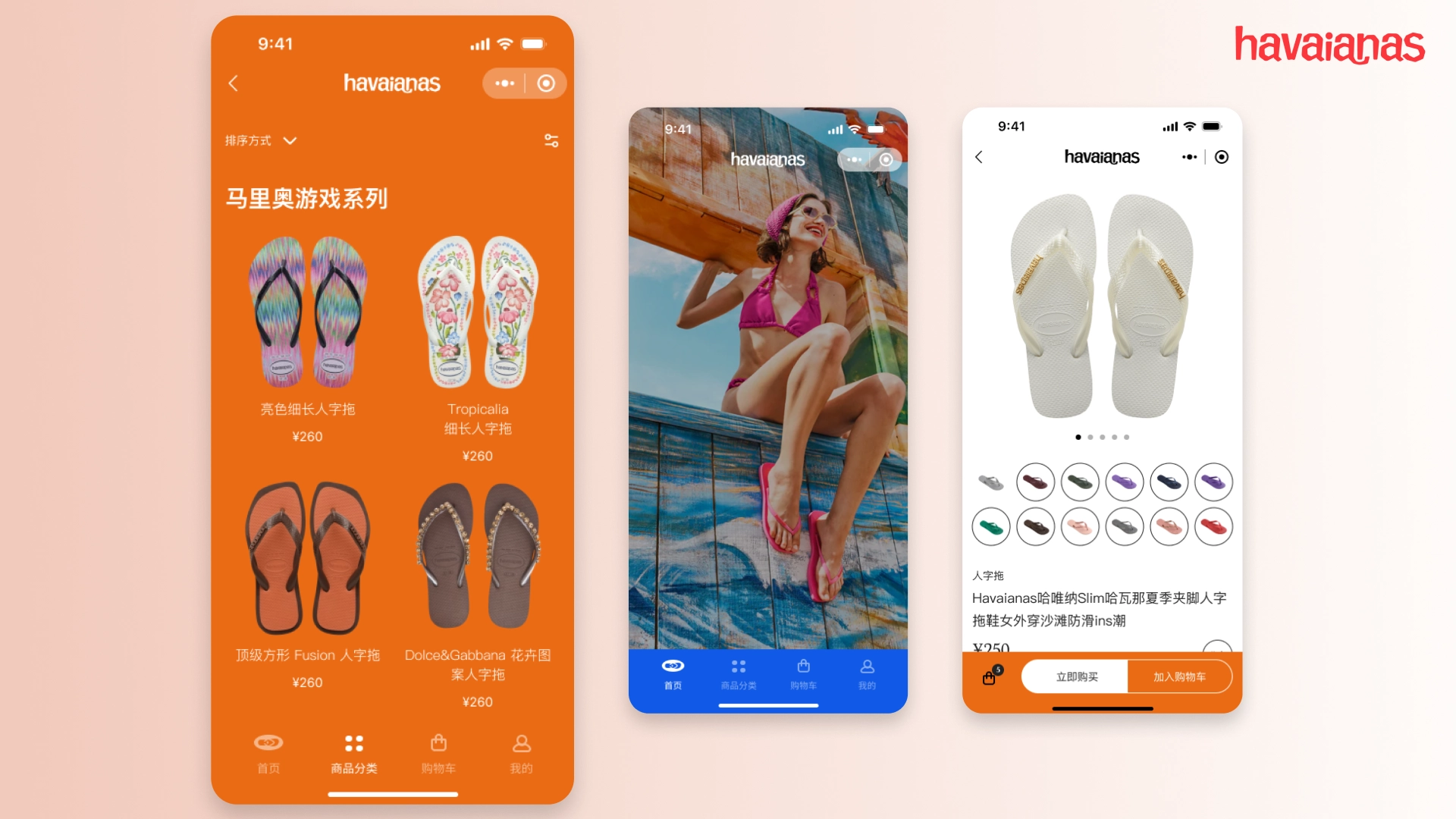 Localizing eCommerce retail in China for Havaianas