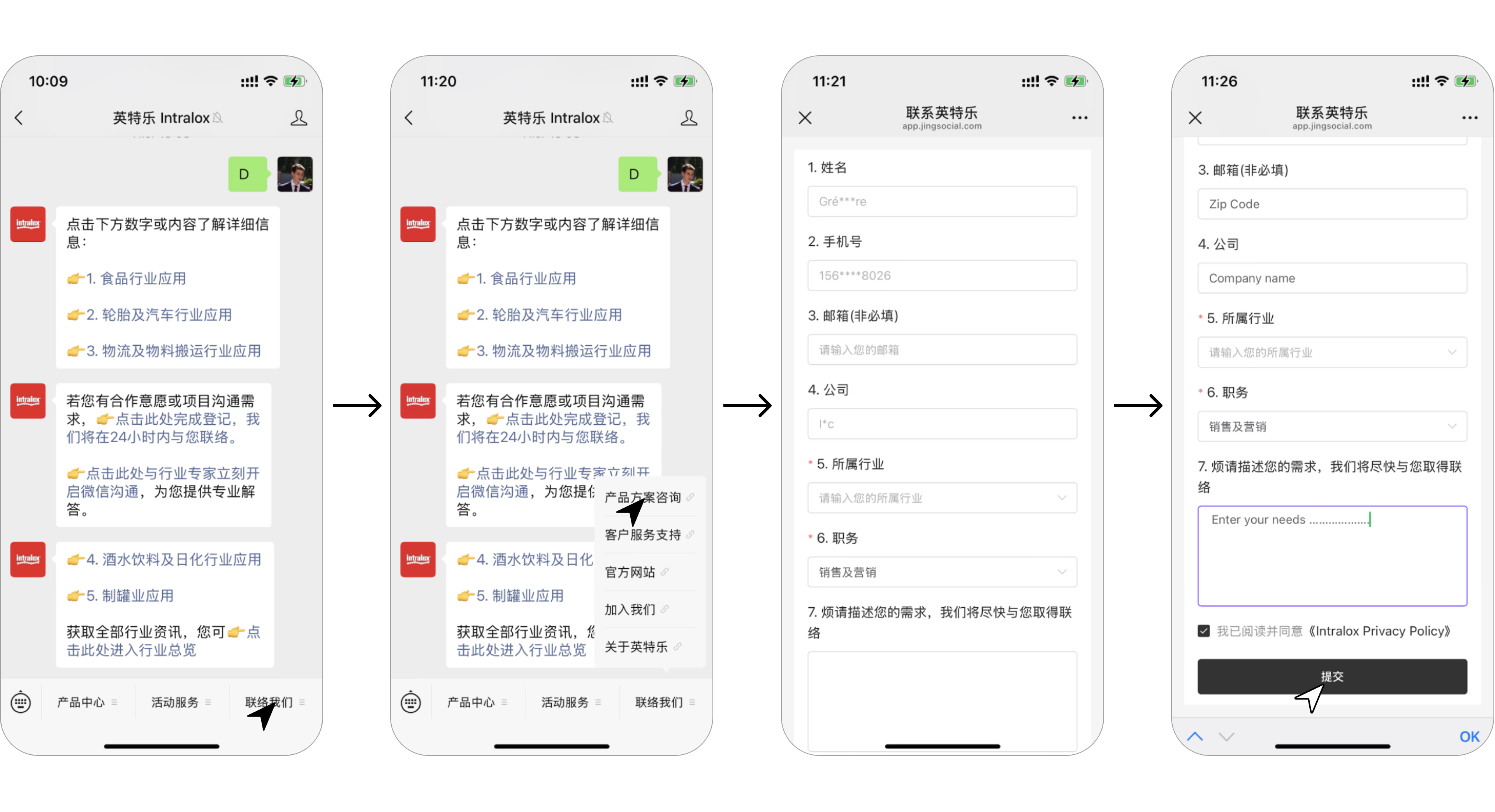 Users can access the direct-data-collection form from Intralox’s WeChat Official Account Menu Bar.
