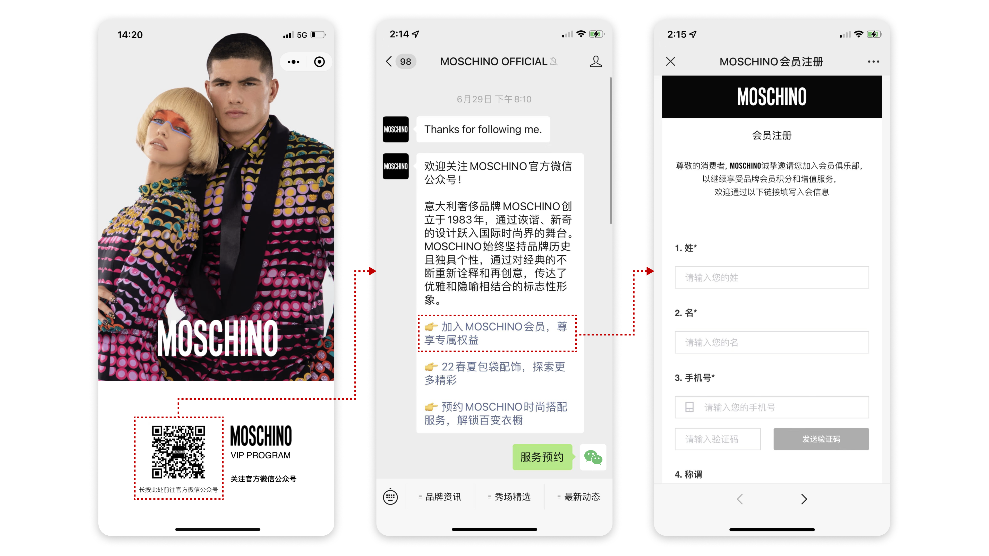 ITC unifies your marketing automation and social engagement to create seamless customer experiences across China's digital ecosystem.
