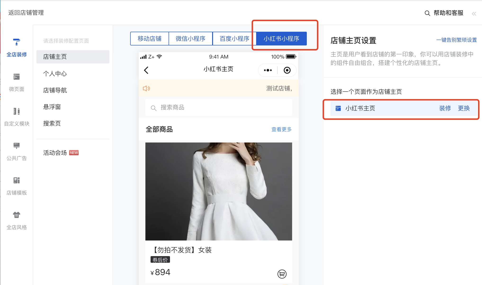 Build a RedNote Mini Program with Youzan