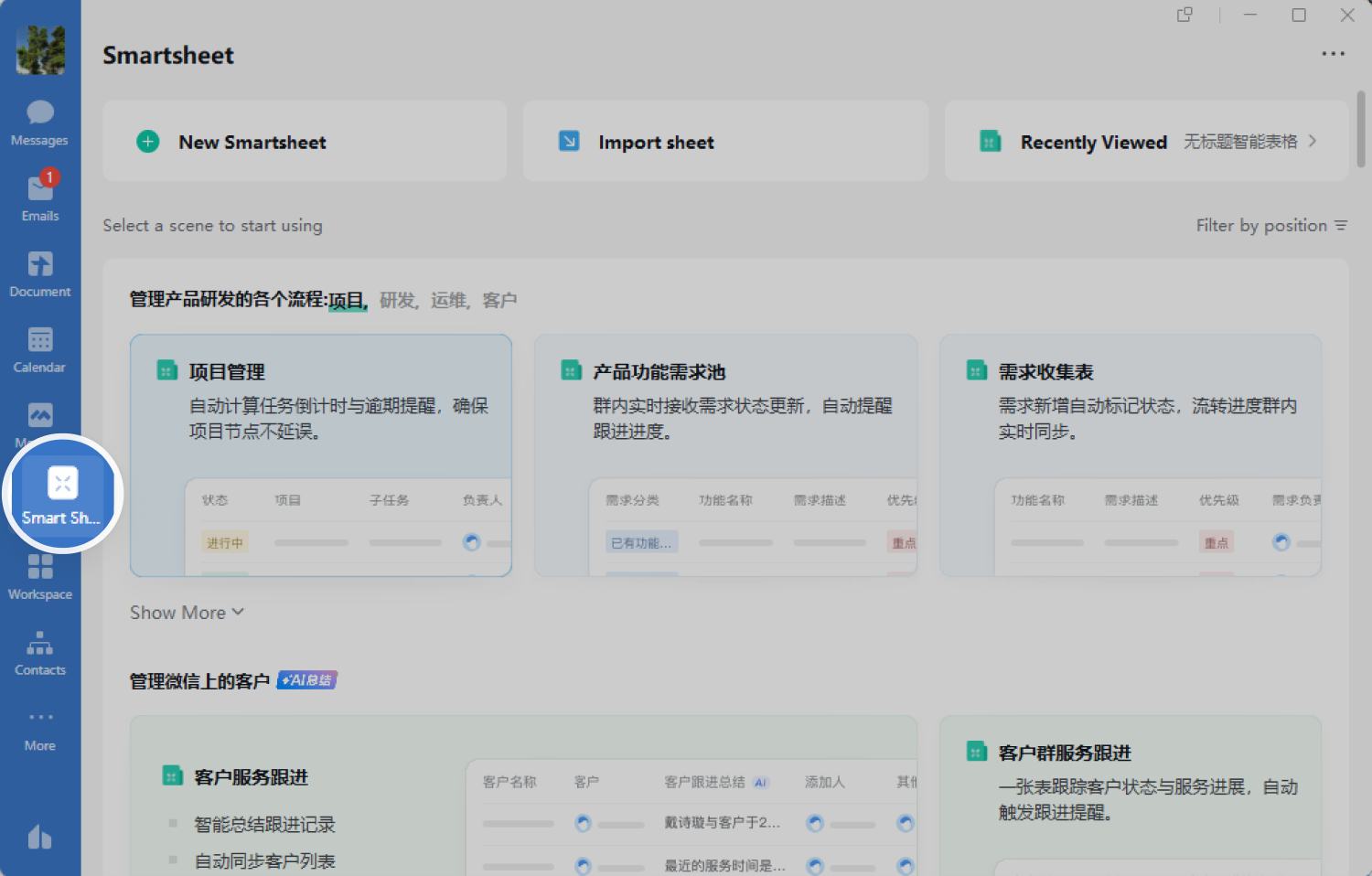 WeCom Smartsheet is a powerful feature within the Document module that blends the flexibility of traditional spreadsheets with the structure and reliability of a database.