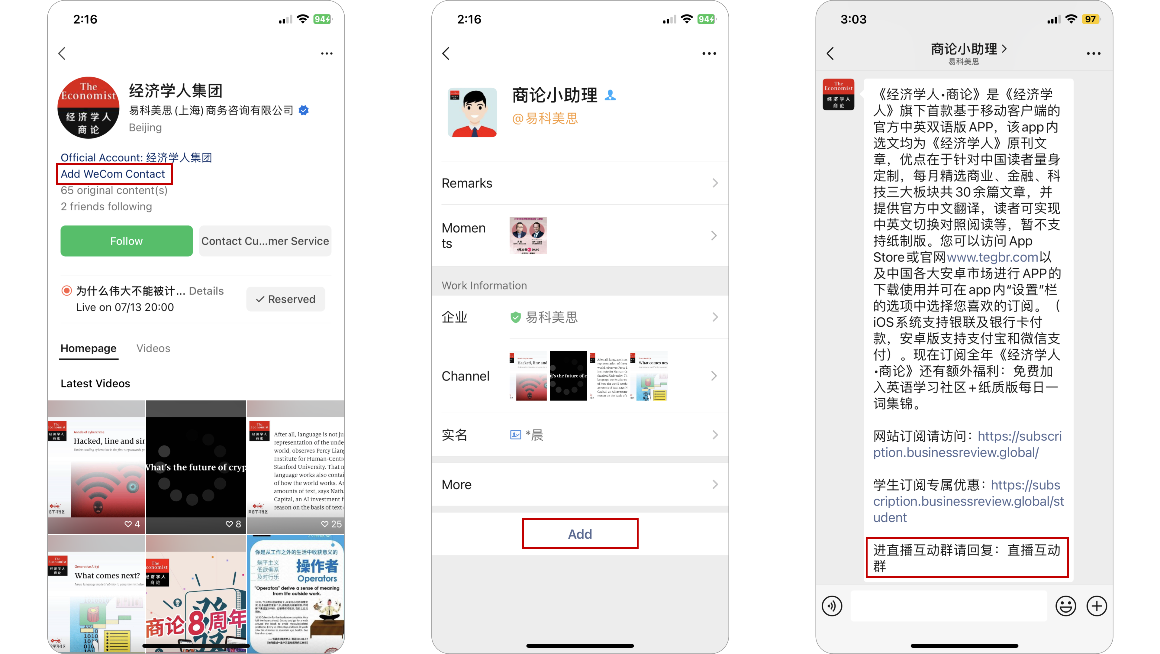 Group-based engagement may be relevant in some cases, but it is not necessarily a core B2B use case for every brand. Where appropriate, WeCom groups in China can support event-driven discussion, education, or community-style engagement